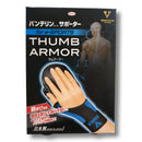 Muñequera con soporte talla M-L azul