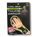 Muñequera con soporte talla S-M verde